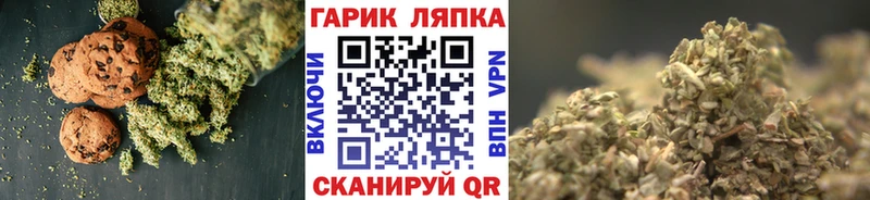 Canna-Cookies конопля  Островной 