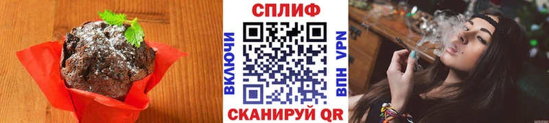 Еда ТГК конопля Островной