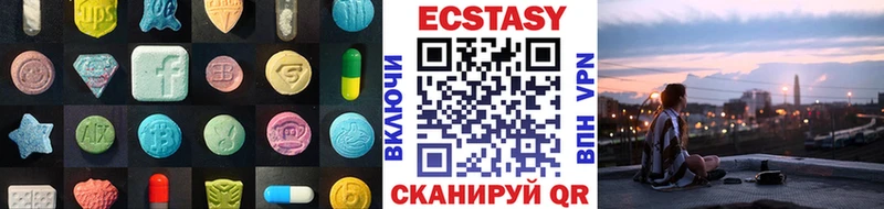 гидра ТОР  купить наркотики сайты  Островной  Экстази 250 мг 