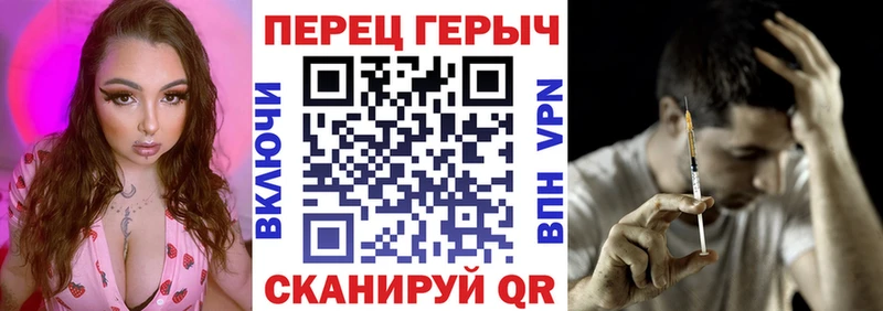 наркота  Островной  ГЕРОИН герыч 