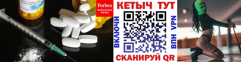 Кетамин ketamine сколько стоит Островной