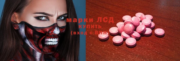 спайс Аркадак