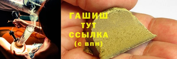 спайс Аркадак