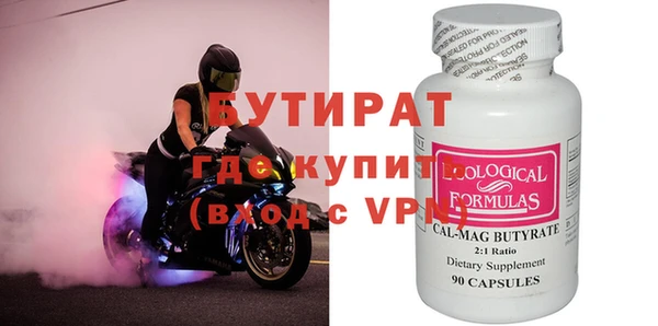 спайс Аркадак