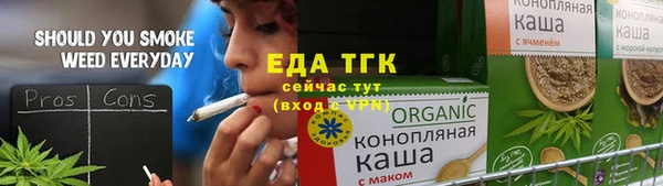 спайс Аркадак