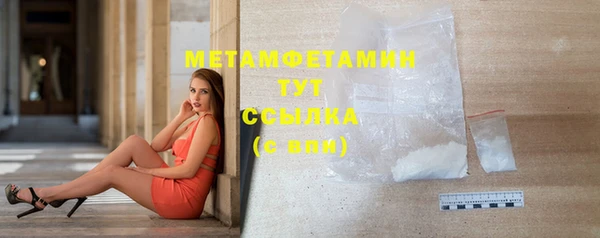 марихуана Арсеньев