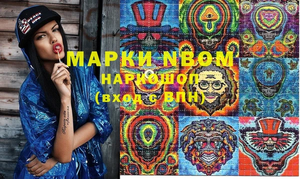 mdma Армянск