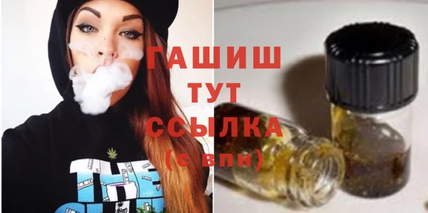 спайс Аркадак