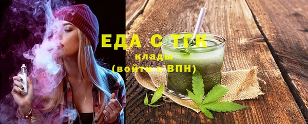 марихуана Арсеньев