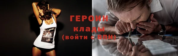 марихуана Арсеньев