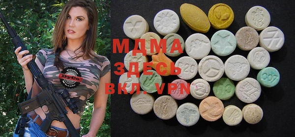 mdma Армянск