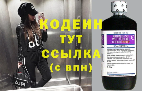 мяу мяу кристалл Кодинск