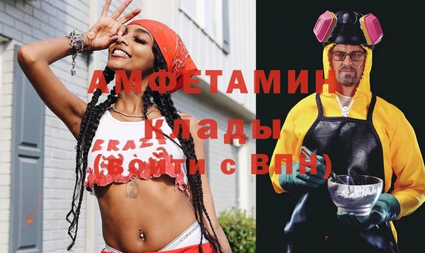 спайс Аркадак
