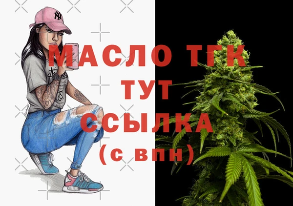 марихуана Арсеньев