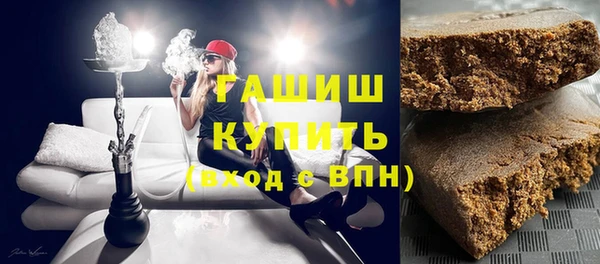 кристаллы Козловка