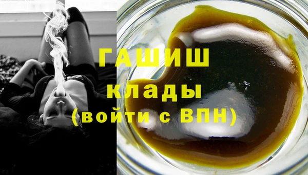 марихуана Арсеньев