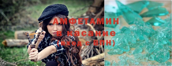 марихуана Арсеньев