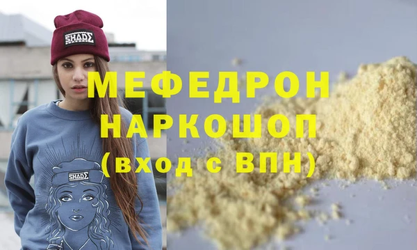 спайс Аркадак