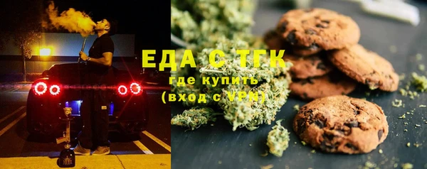 марихуана Арсеньев