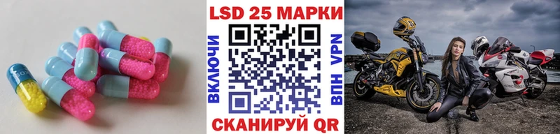 LSD-25 экстази кислота  Островной 
