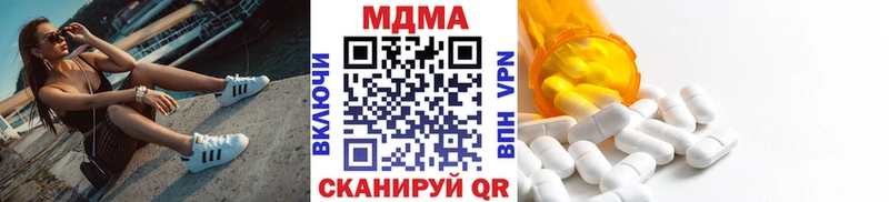 МДМА молли  Островной 