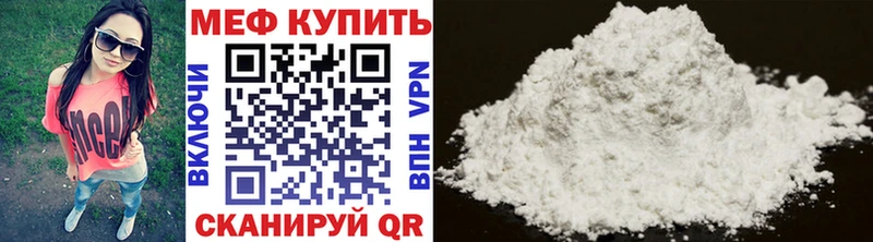 МЕФ  Островной