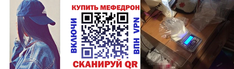 где продают наркотики  Островной  KRAKEN ONION  Меф кристаллы 