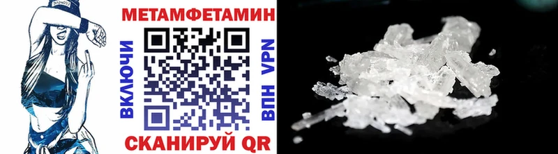 Метамфетамин Methamphetamine где купить наркоту МЕГА Островной