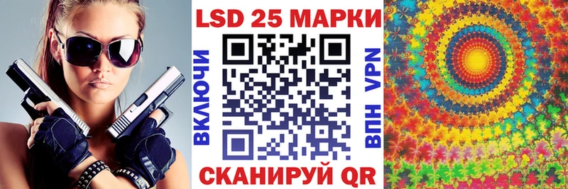 KRAKEN как зайти  Островной  Марки N-bome 1,5мг  хочу наркоту 