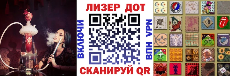 Марки 25I-NBOMe 1,8мг Островной