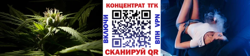 ТГК вейп с тгк  купить наркоту  Островной 